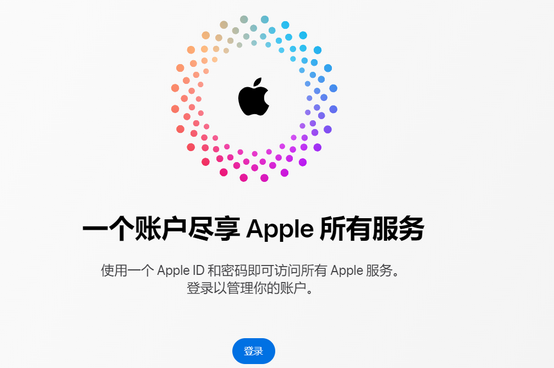 岭东iPhone维修中心分享iPhone下载应用时重复提示输入账户密码怎么办 