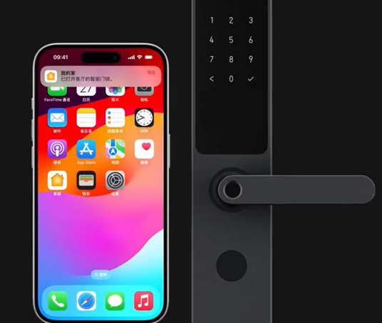 岭东iPhone维修站分享在iPhone上使用家庭钥匙开启智能门锁 