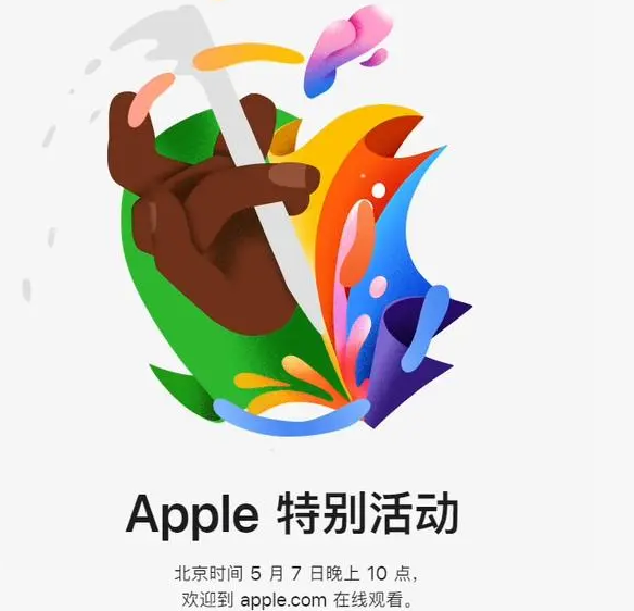 岭东岭东ipad维修服务点分享新款iPad Pro和iPad Air要来了