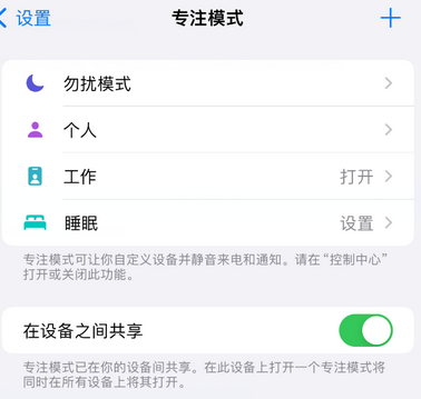 岭东iPhone维修服务分享可在指定位置自动切换锁屏墙纸 