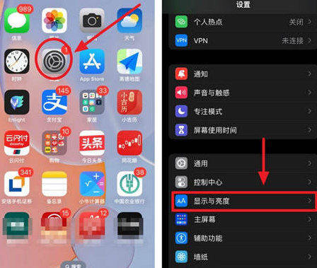 岭东苹果15换屏服务分享iPhone15屏幕常亮怎么办 