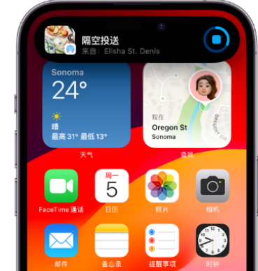 岭东apple维修服务分享两台iPhone靠近即可共享照片和视频 