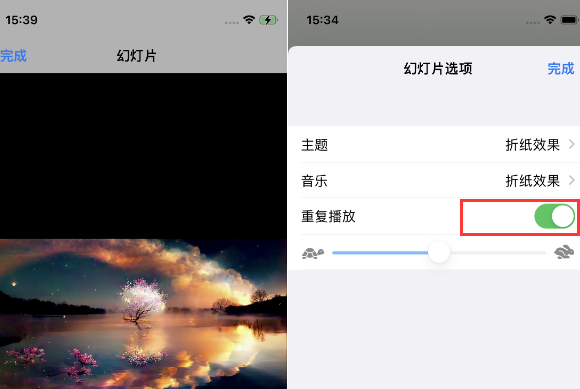 岭东苹果14维修店分享iPhone14相册视频如何循环播放