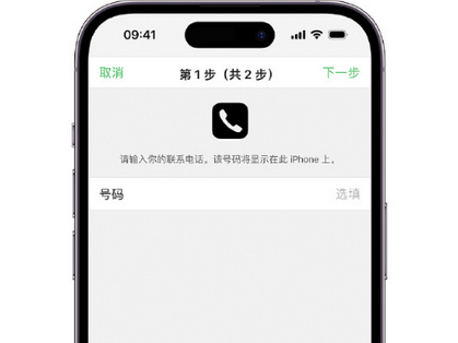 岭东apple维修店分享如何通过iCloud网页查找iPhone位置