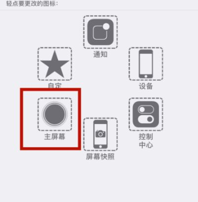 岭东苹岭东果维修网点分享iPhone快速返回上一级方法教程