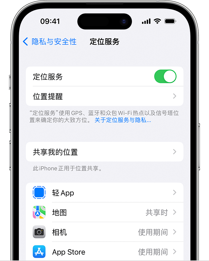 岭东苹果维修网点分享如何在iPhone上阻止个性化广告投放 