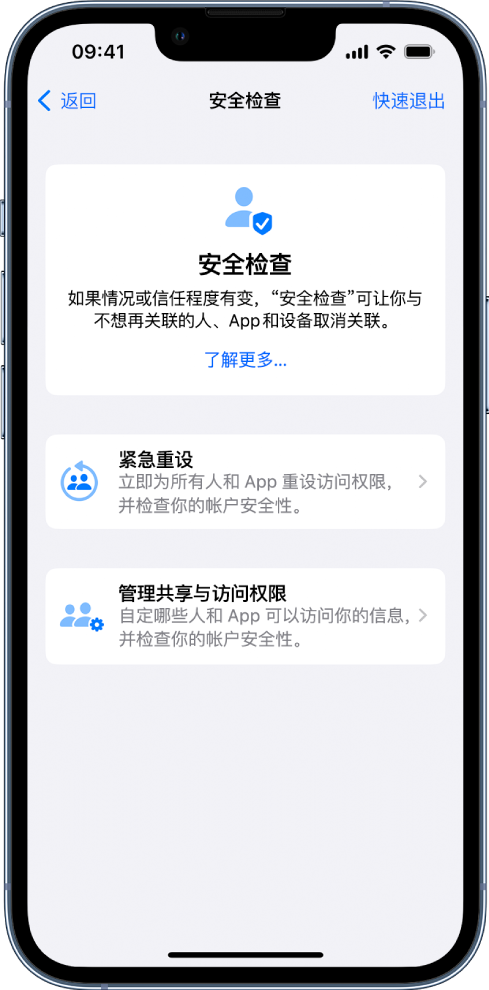 岭东苹果手机维修分享iPhone小技巧:使用