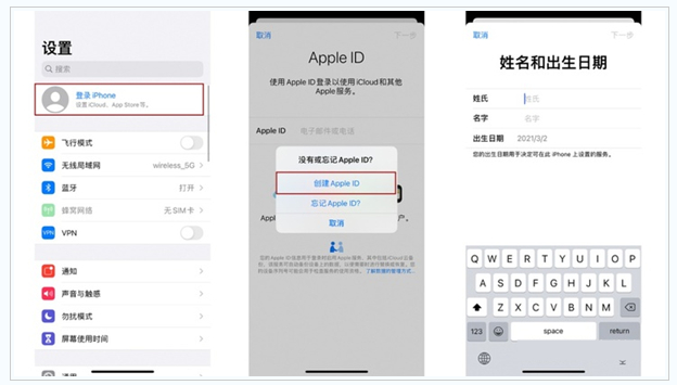 岭东苹果维修网点分享:Apple ID有什么用?新手如何注册iPhone14 ID? 