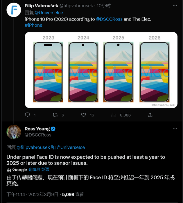 岭东苹果手机维修分享:屏下Face ID有什么优势？iPhone何时会有屏下Face ID？ 