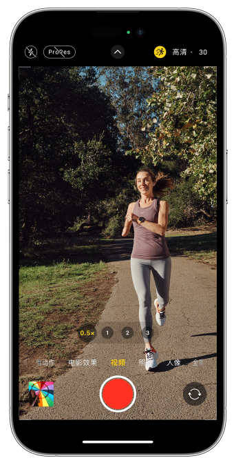 岭东苹果14维修店分享iPhone 14 机型使用“运动模式”拍摄更稳定的视频 