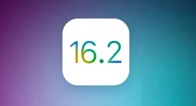 岭东苹果手机维修分享哪些机型推荐升级iOS 16.2正式版 