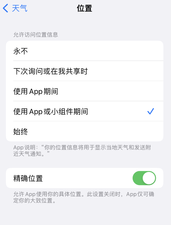 岭东苹果服务网点分享你会去哪购买iPhone手机？如何鉴别真假 iPhone？ 