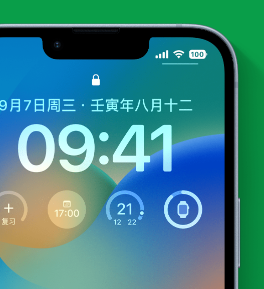 岭东苹果手机维修分享官方推荐体验这些 iOS 16 新功能 