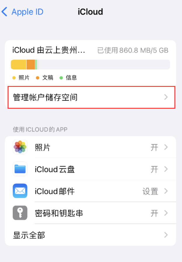 岭东苹果手机维修分享iPhone 用户福利 