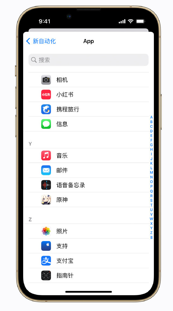 岭东苹果手机维修分享iPhone 实用小技巧 