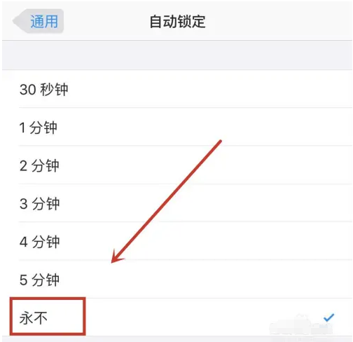 岭东苹果14维修分享iPhone 14有常亮屏功能吗 