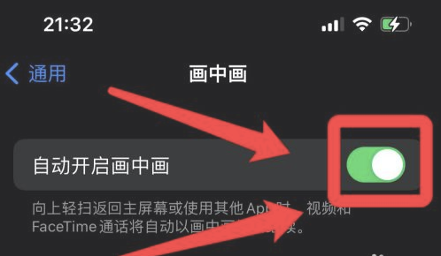 岭东苹果13维修分享iPhone 13分屏方法 