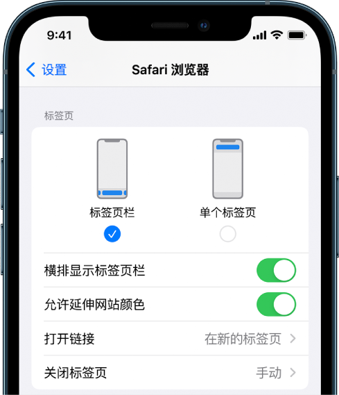 岭东苹果手机维修分享iOS 15 使用技巧 