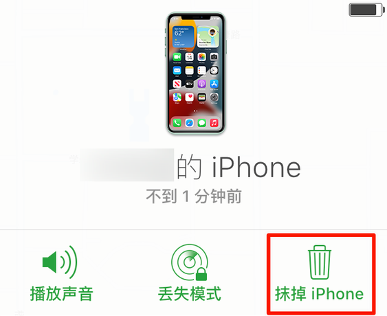 岭东苹果手机维修分享iOS 15 中值得注意的重要功能 