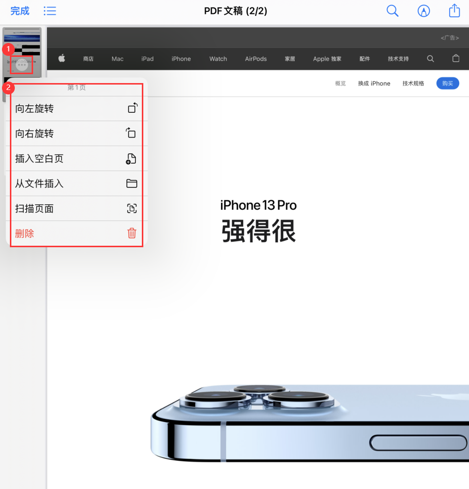 岭东苹果手机维修分享iOS 15 小技巧 