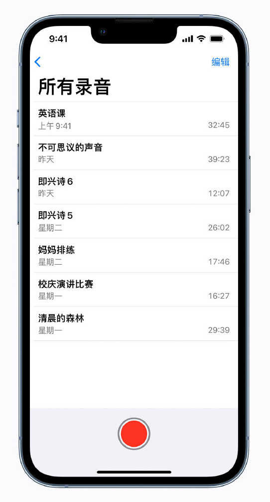 岭东苹果手机维修分享最新屏蔽 iOS 16 更新描述文件已发布 
