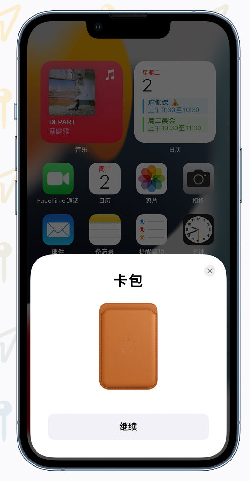 岭东苹果手机维修分享iOS 15 “查找”应用有哪些改进 