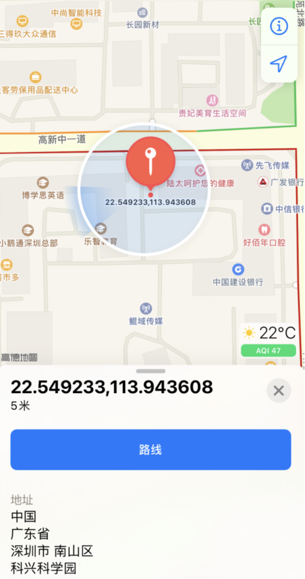 岭东苹果手机维修分享iPhone 小技巧 