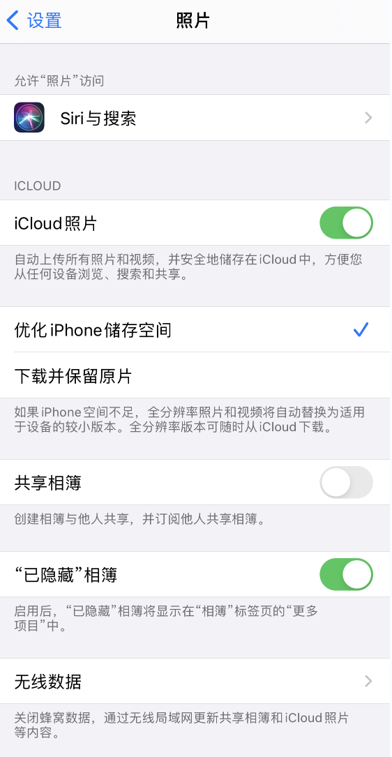 岭东苹果13维修分享iPhone 13 打开照片时先模糊后清晰是什么原因 