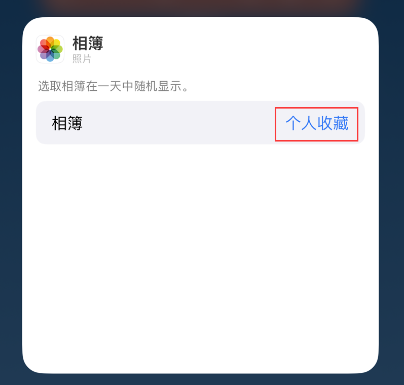 岭东苹果手机维修分享iOS 17 小技巧 
