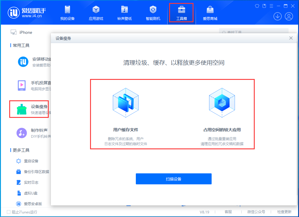 岭东苹果手机维修分享关于iPhone存储空间的一些疑问 