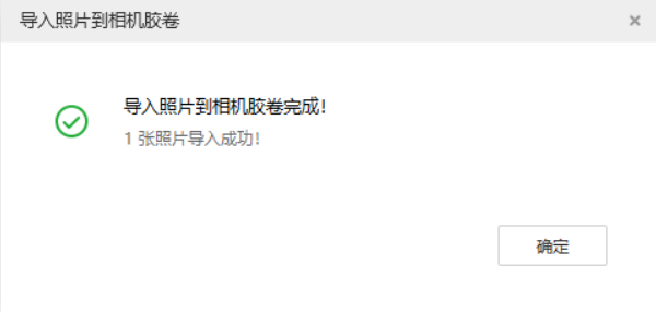 岭东苹果手机维修分享如何将照片导入到 iPhone 13 
