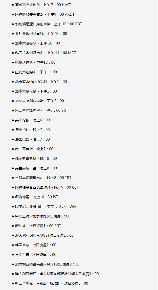 岭东苹果手机维修分享如何在线观看苹果的iPhone 13发布会 