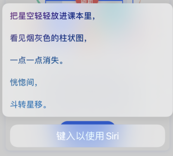 岭东苹果手机维修分享iPhone 新技巧 