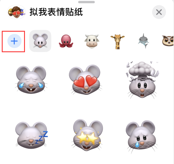 岭东苹果手机维修分享iPhone 12 小技巧 
