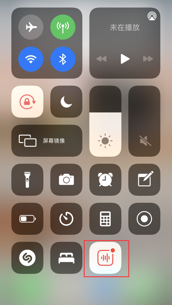 岭东苹果手机维修分享iOS 14 隐藏功能 