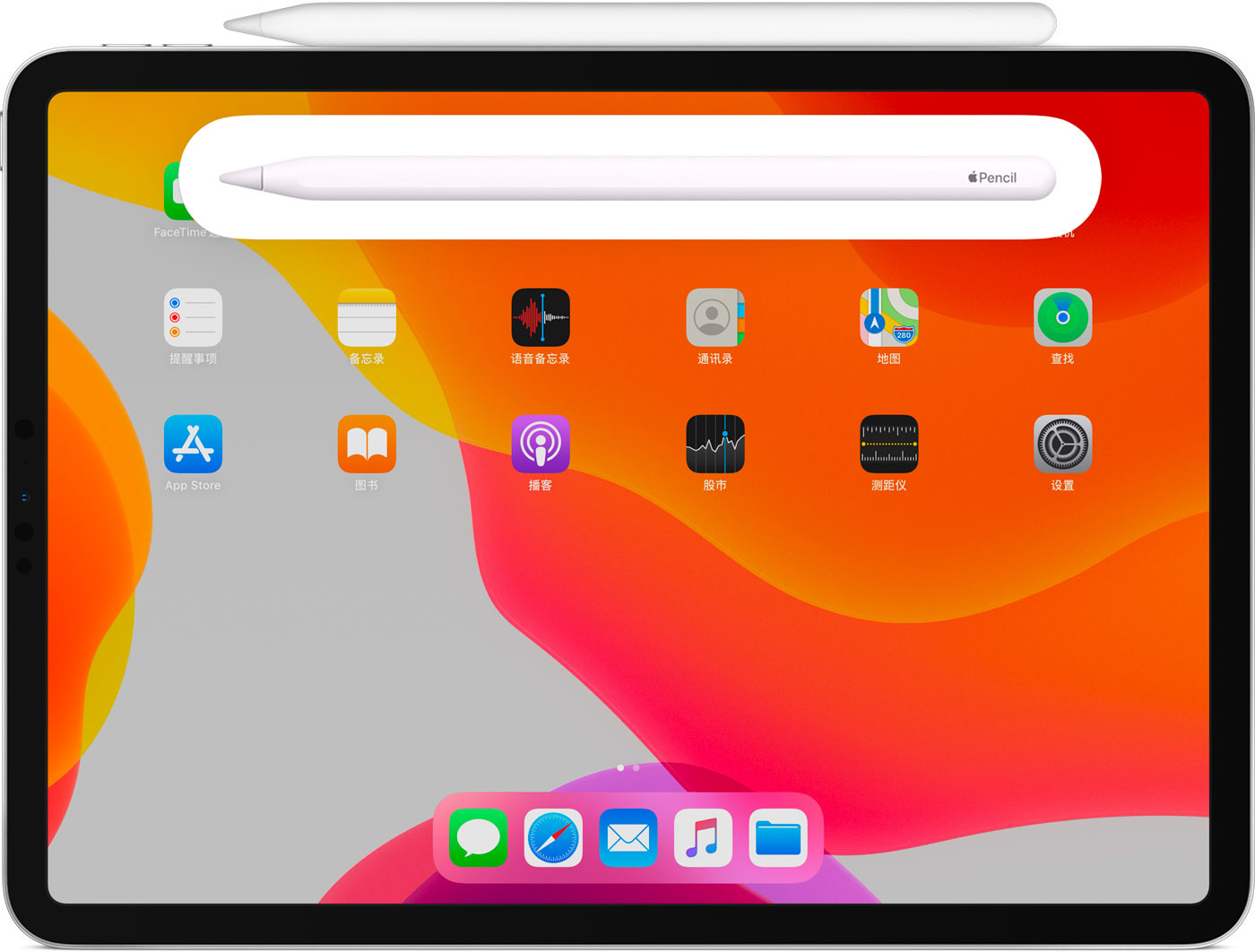 岭东苹果手机维修分享iPad Pro 如何与 Apple Pencil 配对连接 