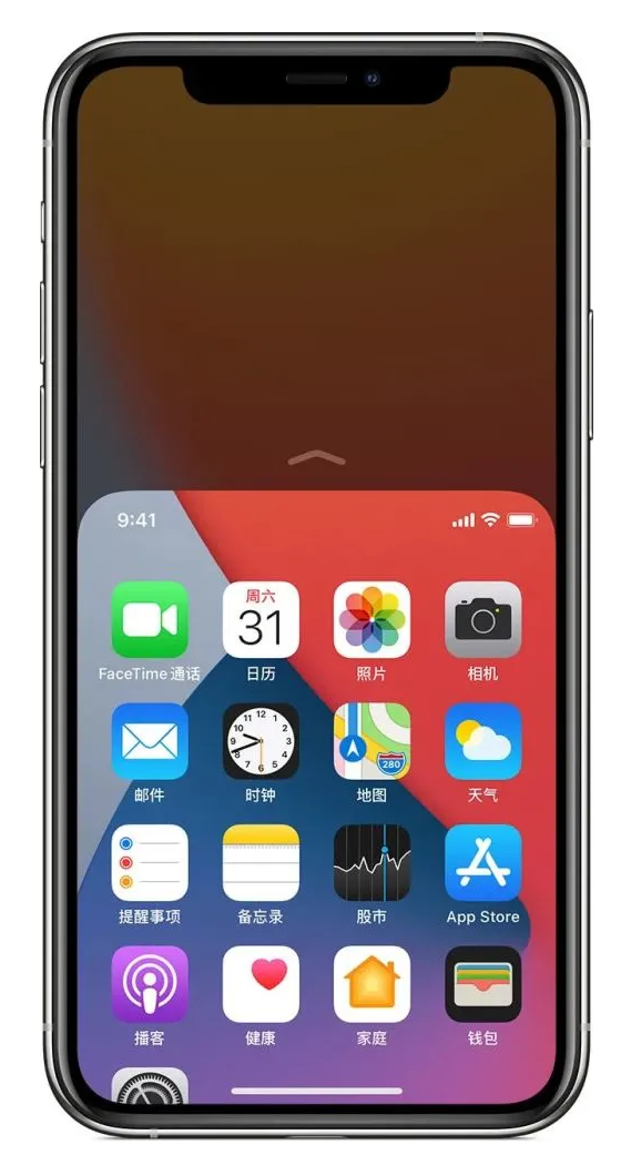 岭东苹果手机维修分享iPhone 12单手点按屏幕使用方法 