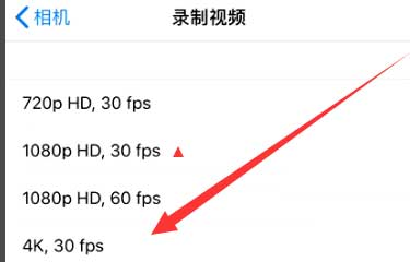 岭东苹果手机维修分享iPhone12拍视频闪屏怎么办 