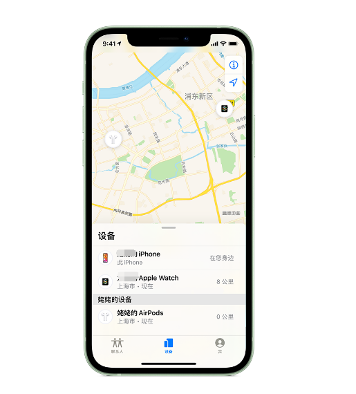 岭东苹果手机维修分享iPhone “家人共享”功能 