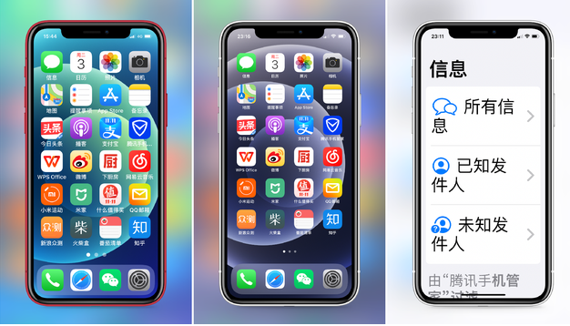 岭东苹果手机维修分享iPhone12老人模式如何开启 