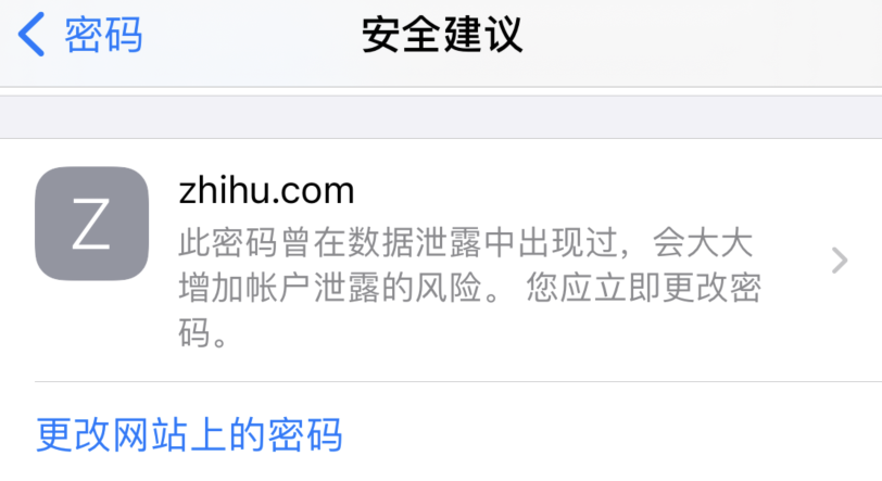 岭东苹果手机维修分享iOS 14 小技巧 