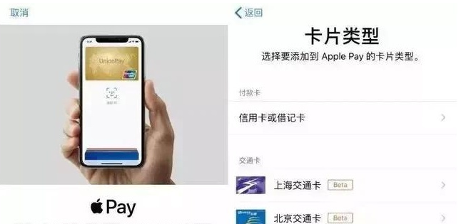 岭东苹果手机维修分享iPhone12 手机NFC使用方法 