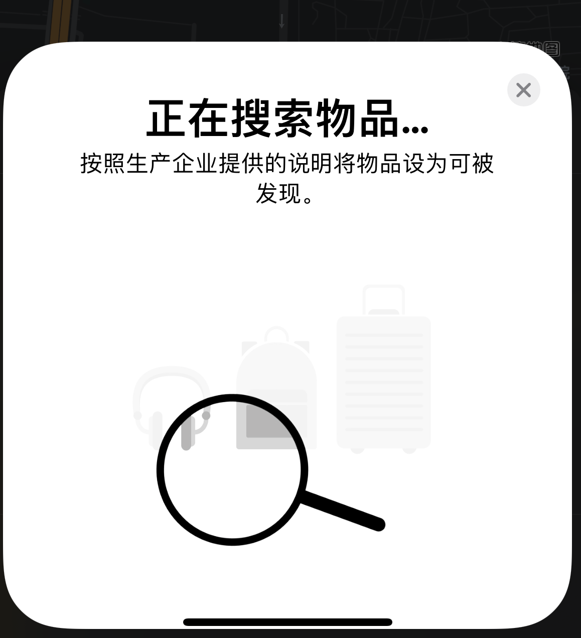 岭东苹果手机维修分享iOS 14.3 隐藏项目 