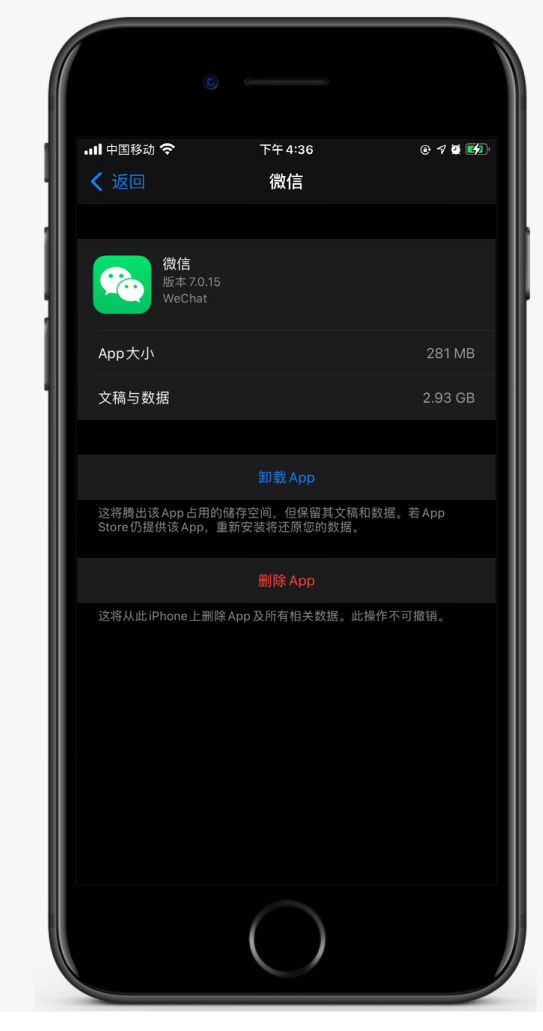 岭东苹果手机维修分享如何清理 iPhone12中的「其他」 