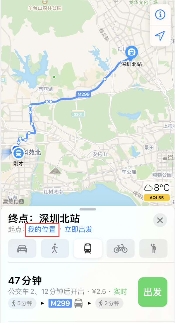 岭东苹果手机维修分享如何在 iPhone “地图”应用中获取任意地点之间的路线 