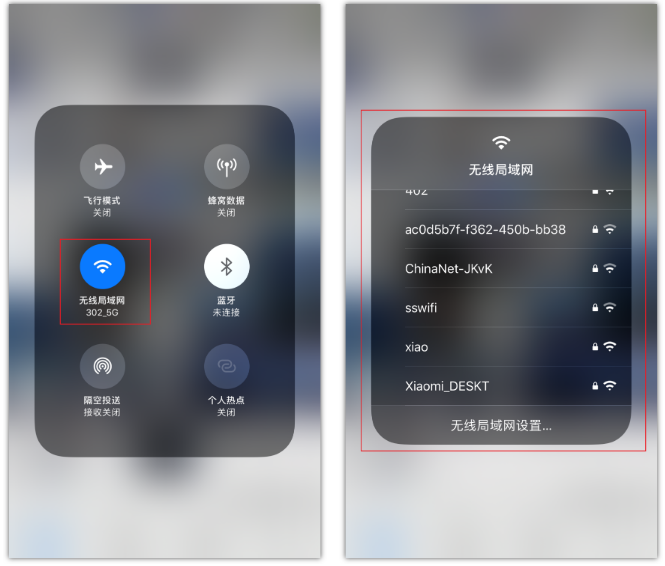 岭东苹果手机维修分享苹果iPhone12如何自动切换WiFi 