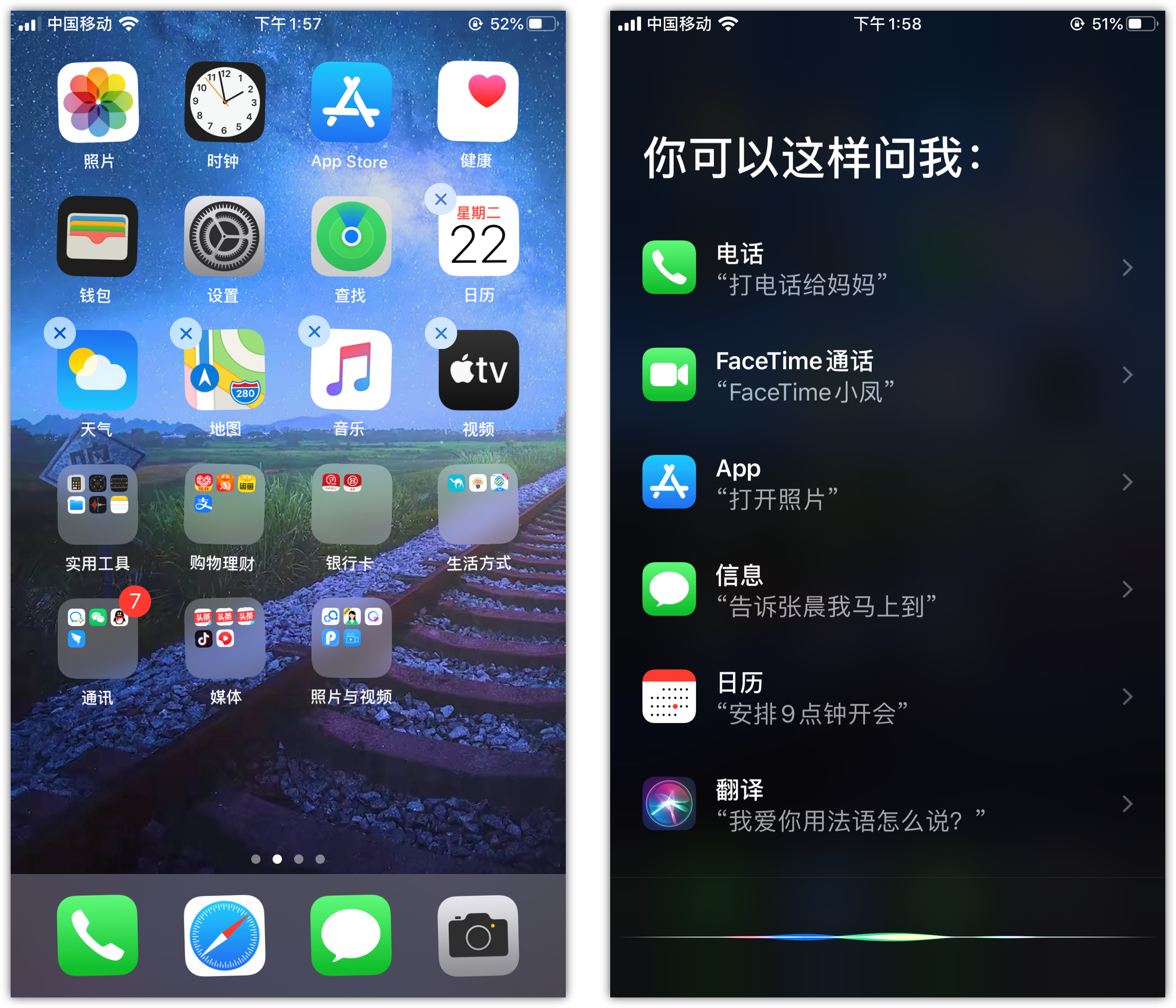 岭东苹果手机维修分享苹果iPhone 如何隐藏APP 