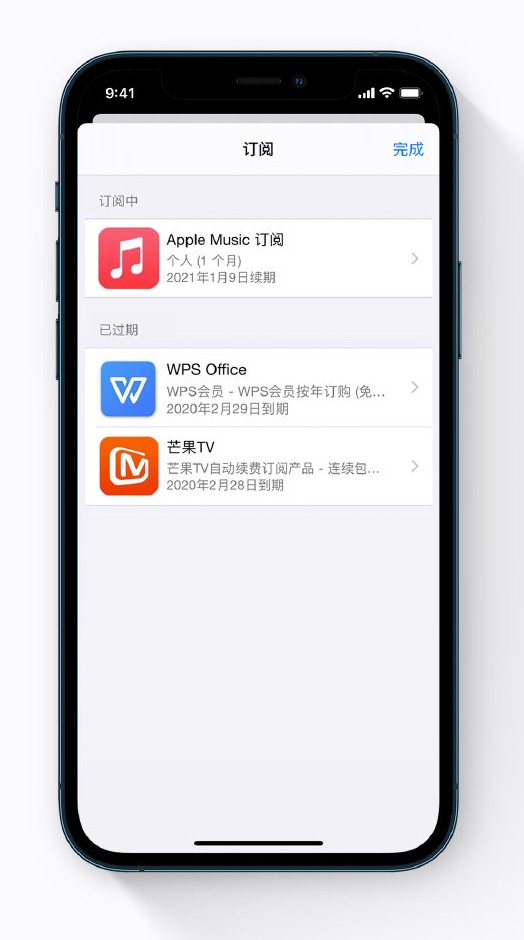 岭东苹果手机维修分享小技巧 