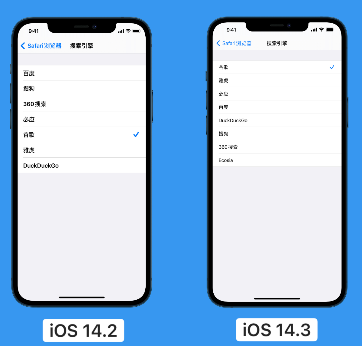 岭东苹果手机维修分享iOS 14 小技巧 