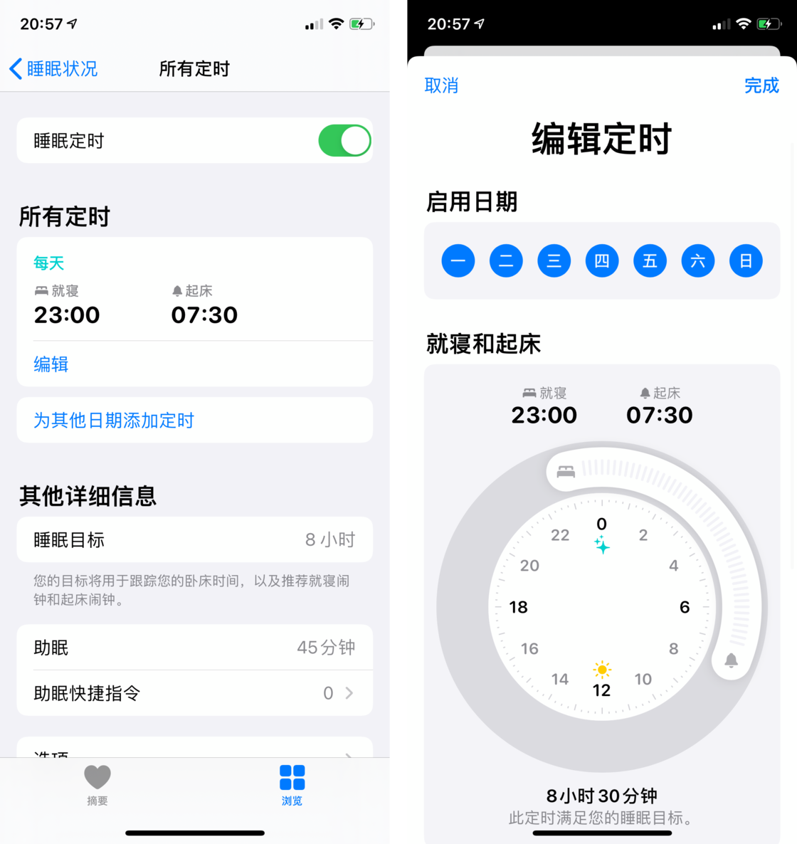 岭东苹果手机维修分享watchOS 7 教程 